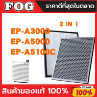 แผ่นกรองอากาศสำหรับเครื่องฟอกอากาศ Hitachi EP-A3000 EP-A5000 EP-A5100C EP-NZ50J และ EPF-CX40F