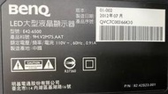 BENQ 明基 E42-6500  (7) 開機無背光