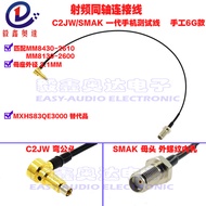 Mobile Phone RF Test Lead 6GHz Murata Generation 3 Generation Alternative QE3000C2 to SMA Antenna He