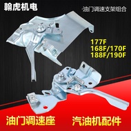 Gasoline Machine Water Pump Microcultivator Throttle Speed Regulating Bracket GX160 GX200 GX270 GX39