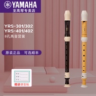 Yamaha Recorder 8 Holes YRS301/23 German Style 24B British Style Treble 8 Eight Holes Beginner Recor