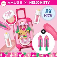 [AMUSE X HELLO KITTY] AMUSE Quick Makeup Mini Carrier (2 Types / Warm / Cool)