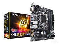Gigabyte技嘉 B360M-DS3H 支持1151 8 9代CPU DDR4 2666內存