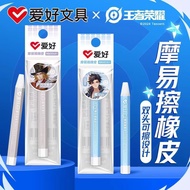 Hobby Easy Eraser Eraser Hot Erasable Medium Pen Dedicated Eraser Easy Eraser Pen Eraser20260519