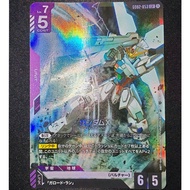Gundam Card Game GD02-053 Gundam X [LR]
