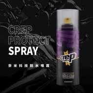 Crep Protect Spray 德國製鞋用防水抗污噴霧