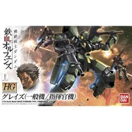BANDAI IBO HG GRAZE 60382 PLASTIC MODEL KIT