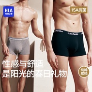 HLA/Hailan House Men's 15A Antibacterial Solid Color Boxer Shorts Comfortable Breathable Underwear B