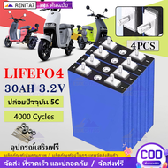 【Tech Haven99】แบต LiFePo4 REPT 50Ah 3.2V แบตใหม่ แบตลิเธียม แบตเตอรี่ ลิเธี่ยม LFP 【จัดส่งจากกรุงเทพ