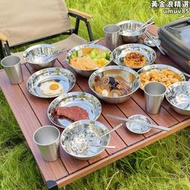 探頂不鏽鋼戶外餐具可攜式套裝304露營全套碗筷野炊裝備房車炊具