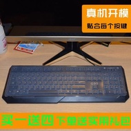 適用 羅技 GPRO GPROX G90ic G90 GPRO X TKL GPROXTKL臺式機鍵盤保護膜貼套防塵罩