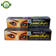 Rani Kone Kohl Eyelash Lines Eye Liner Kajal