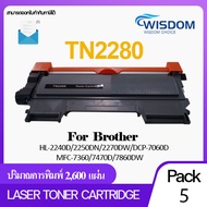 Compatible Toner หมึกปริ้นเตอร์เทียบเท่า TN2280/t2280/tn2280/TN-2280/T-2280/2280 For Printer หมึกปริ