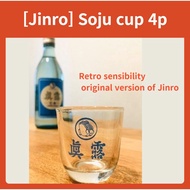 [Jinro] Soju cup 4p, Jinro original version toad soju cup, retro sensibility, soju shot glass,  S323