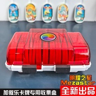 Pokémon Shining Star Storage Box mezastar Arcade Game Card Collection Box Six-Star Card Protection C