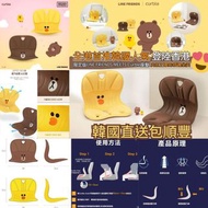 韓國🇰🇷人氣限定版LINE FRIENDS X Curble Wider坐墊