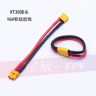 X XT60 Extension Cord Through Electronic Adjustment Power Cord XT30 Power Extension Cord Model Charg