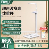Connect Ultrasonic Support School Height Hospital Weight Scale Beryl Special Beja Smart Bluetooth fo