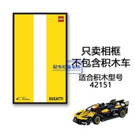 รูปภาพรถแข่งขนาดเล็กที่เข้ากันกับชิ้นส่วน Lego รูปภาพตกแต่งผนังสไตล์โมเดิร์นเรียบง่าย รูปภาพการ์ตูน 