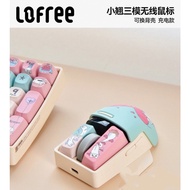 Lofree Lofree Lofree Small Mouse Wireless Three-Mode Bluetooth Charging Cute Girl Laptop ipad Office