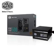 【子震科技】Cooler Master MWE 80Plus銅牌 500W 電源供應器/原廠三年保固