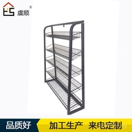 Goods Rack Supermarket Supermarket Supermarket Supermarket Goods Rack Chewing Gum Convenience Store 