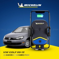 VW 福斯 GOLF 6 2009~2013年 米其林 Qi 智能充電紅外線自動開合手機架【專用支架+QC快速車充】 ML99