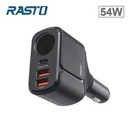RASTO RB13 車用54W+PD+雙QC3.0充電器 R-IPA024