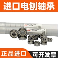 Suitable for Makita GD0800C Grinder Engraving Machine Angle Grinder Motor Rotor Bearing Knife Bearin