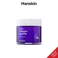 Hanskin Collagen Peptide Eye Cream 80ml