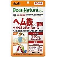 Dear-Natura 風格血紅素鐵 x 葉酸 + 維生素 B6、B12 和 C 120 片（60 天用量）