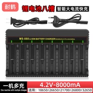 18650Charger3.7V Lithium Smart Eight-Slot Fast Charger26650 21700 26800Eight-Port Charger