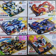 CHAO XING MO WANG MINI 4WD RACER TAMIYA SERIES CAR (1:32)