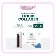 BioActive+ Concentrated Liquid Collagen Mixed Berry Flavor
