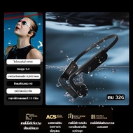 T10 Bone Guide ชุดหูฟังบลูทู ธ ความทนทานที่ยาวนานเป็นพิเศษหน่วยความจำ IPX8 กันน้ำไร้สายบลูทู ธ Bone 