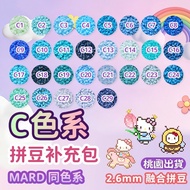 Taoyuan Shipment 10g Bag C Color Series Bean Combination Refill Pack 2.6mm Fusion MARD Same Material