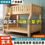 Multifunctional Bed High Low Bed Low Bed Two-Layer Adult Combination Bed Children's Bed Solid Wood B