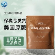 American USANA USANA USANA Nutritional Meal Replacement Milkshake USANA USANA USANA Nutritional Meal