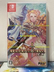 《今日快閃價》（中古二手）日版 Switch NS遊戲 公主法典 EX / 公主密碼 EX / Code of Princess EX 日文版 稀有品