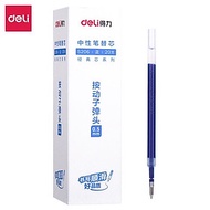 Bút bi gel bấm văn phòng Deli mực đen ngòi 0.5mm học sinh mực đều nét chữ đẹp A575 - có ruột xanh th