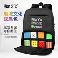 Moyu Culture Rubik's Cube Backpack Rubik's Cube Storage Bag Rubik's Cube Equipment Bag