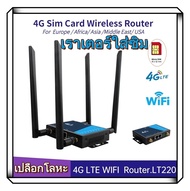 4G Router 300Mbps Firewall Industrial Wifi Long Range Wireless With Sim card Slot