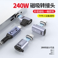 Penyesuai 24pin Magnetik PD240W berciri penuh｜Magnet dengan Cahaya｜80Gbps｜16K Video PD3.1