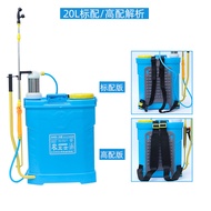 Manual Sprayer Agricultural Hand Pressure Sprayer Disinfection Epidemic Prevention Non-Electric Spra