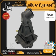 Carburetor Pedal YAMAHA MATE 111 Y111 M111/Mate111 Y111 M111 Neck Wreath Plate