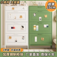 [48H Shipping] CASA.cm Ultra-Thin Shoe Cabinet Full Set Steel Flip Cabinet Home Entrance Narrow Shoe