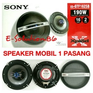 Coaxial Speaker Sony Xplod 6.5 "2way 6.5 Inch Car Door Speaker Spiker 6.5 Inch Car Speaker