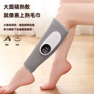 GLISTBAY - GLISTBAY腿部按摩儀 氣壓熱敷 無線震動 促進血液循環 氣囊熱敷小腿按摩機 旅行便攜 灰色（單隻裝）全自動腳部按摩器--ET027501