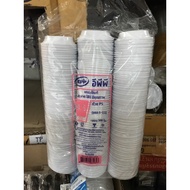 Dipping Sauce Cup 0.5 Oz. Clean Packaging Good To Use White Quantity 300 Sheets
