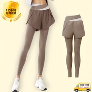 Next Day Arrival🚀Fake Two-Piece Sports Trousers Pear Star Savior Slim-Fit Slimmer Look Sports Leggin